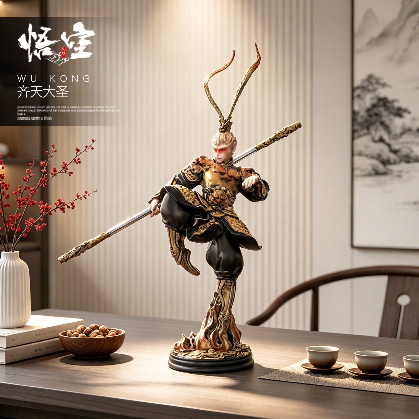 齐天大圣孙悟空桌面摆件礼品