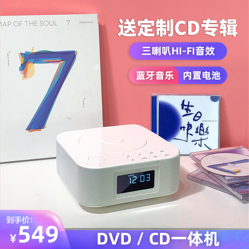 复古听专辑CD机壁挂式便携蓝牙DVD播放机定制音乐光盘播放器光碟