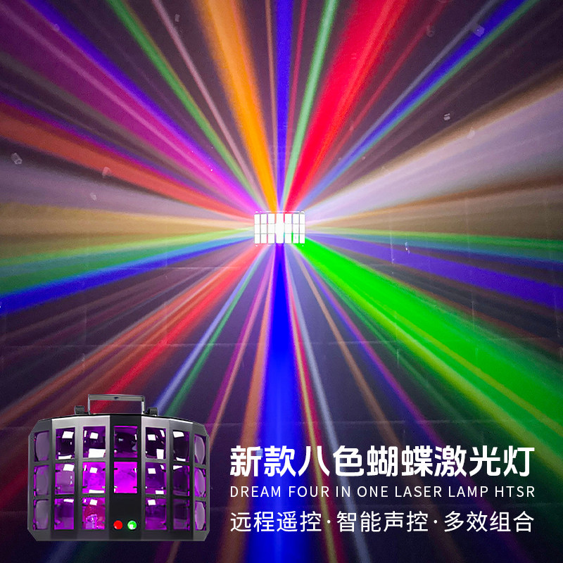 Ktv氛围灯旋转镭射激光灯酒吧舞台七彩旋转彩灯气氛灯舞台灯射灯