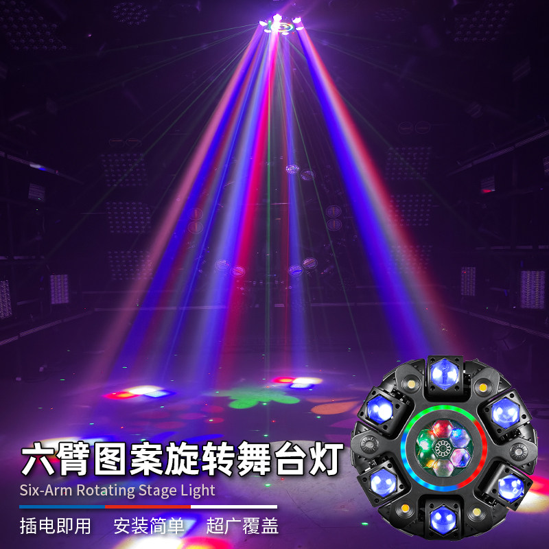 氛围灯ktv家用激光镭射灯舞厅声控蹦迪灯七彩闪光舞台灯光旋转灯