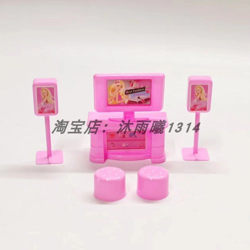 微缩迷你摆件仿真过家家玩具家庭影院音响电视机凳子模型玩具
