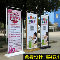 Customized production of 80x180 poster of door billboard display board shelf X Stand vertical floor type easy to pull treasure