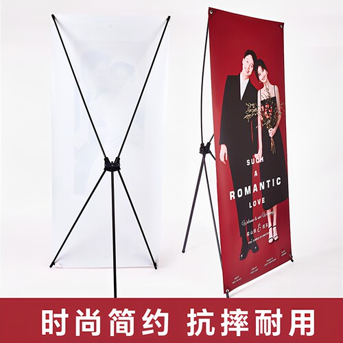 韩式x展架80180易拉宝结婚迎宾海报展示架立式落地广告架HX80 - 封面