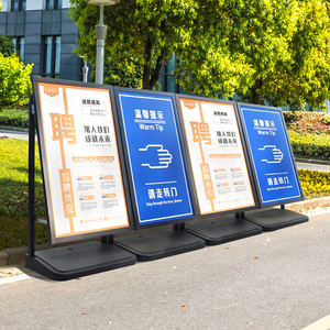 印帮户外海报架防风广告牌门口水牌展示架立式落地式立牌招聘展架