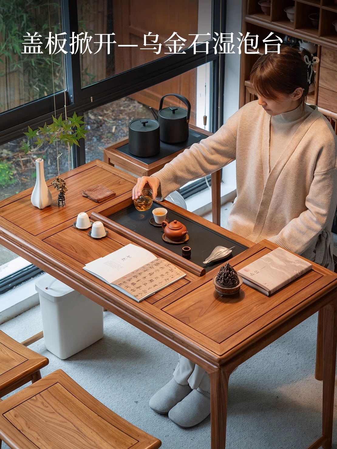 西木车间阳台茶几家用榆树茶几饭桌两用客厅新式中式实木茶几椅组