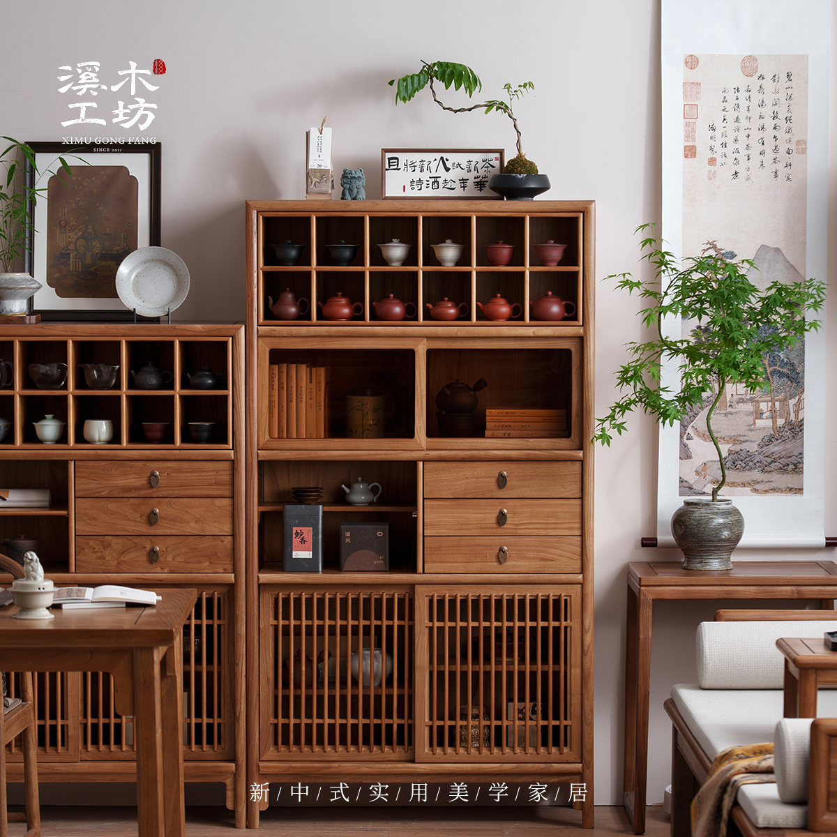 溪木工坊阳台茶室茶水实木边柜小书柜新中式老榆木家用展示储物柜