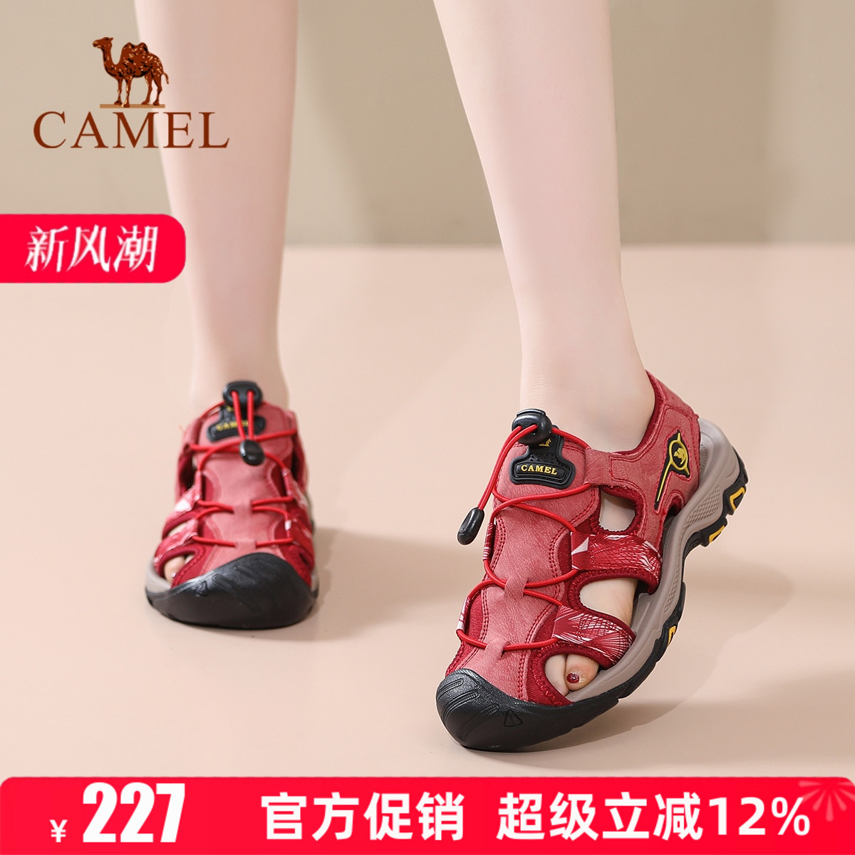 4cm跟高   专柜同款