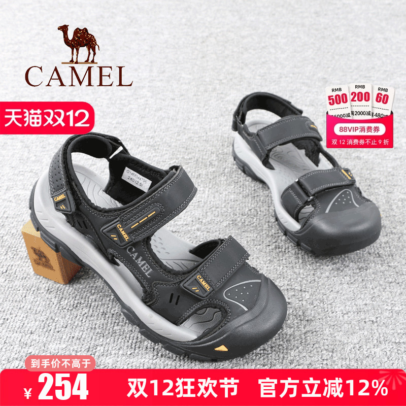 骆驼夏季户外休闲凉鞋透气男鞋