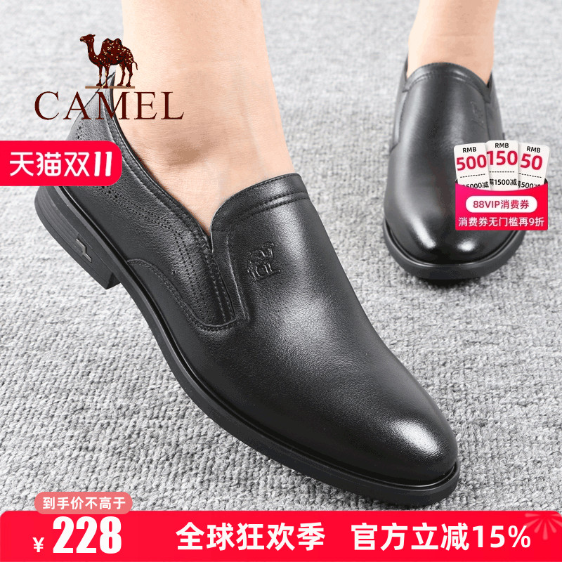 Camel/骆驼男鞋秋季新款真头层牛皮商务正装套脚男士单休闲皮鞋子