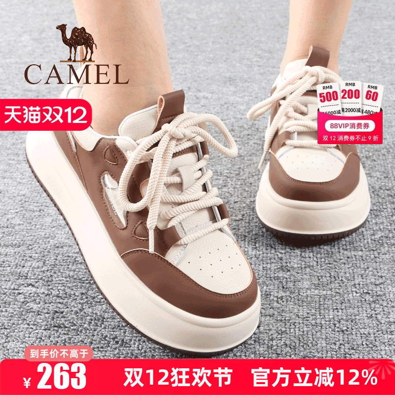 平底女鞋骆驼厚底青年