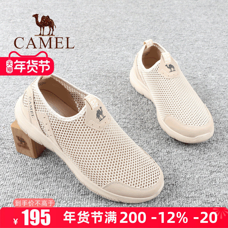 Camel/骆驼男鞋25夏季新款网眼透气轻便舒适户外休闲旅游凉鞋子,流行男鞋,网面鞋,淘宝优惠券,粉丝福利购,淘宝优惠卷