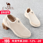 骆驼男鞋 25夏季 新款 Camel 网眼透气轻便舒适户外休闲旅游凉鞋 子