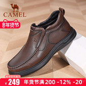 骆驼男鞋 2025冬季 新款 Camel 加绒舒适保暖增高商务乐福高帮皮鞋