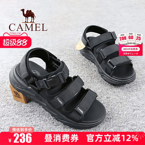 休闲男凉鞋