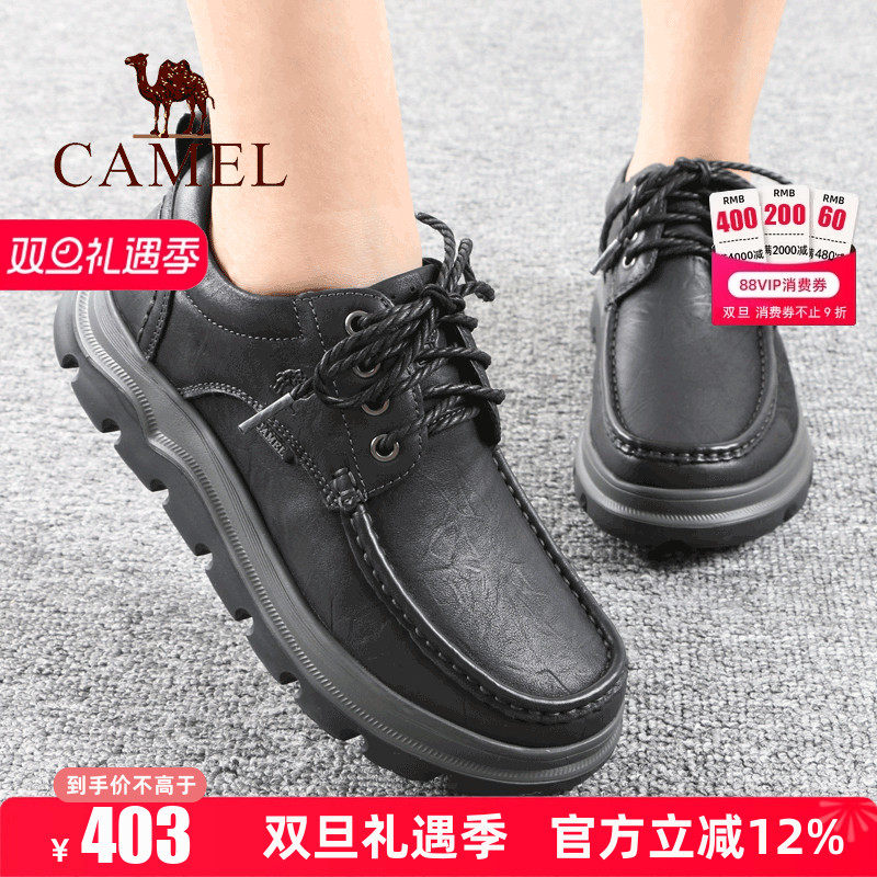 Camel/骆驼男鞋25秋季新款真头层牛皮士轻便舒适爸爸休闲皮鞋子