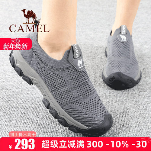 骆驼户外休闲一脚蹬透气网布男鞋