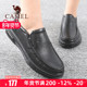 骆驼男鞋 冬季 款 Camel 加绒保暖真羊皮舒适低帮士休闲中年爸爸鞋 子