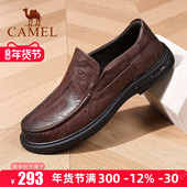 骆驼男鞋 皮鞋 26春季 商务软面软底休闲鞋 Camel 乐福鞋 新款 男士