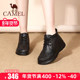 保暖休闲妈妈鞋 Camel 新款 羊毛加绒短靴女真皮棉鞋 骆驼女鞋 25冬季
