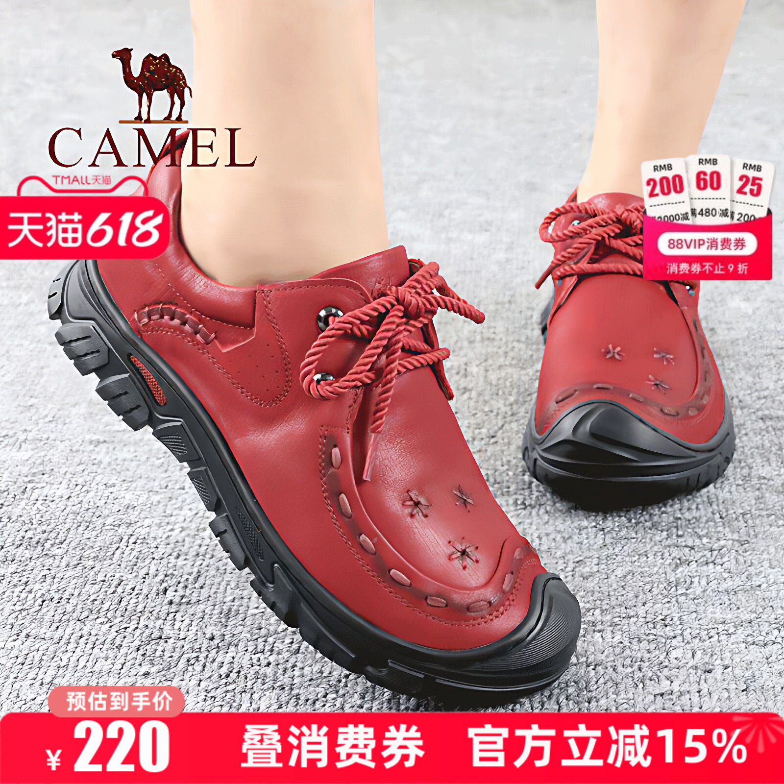 Camel/骆驼女鞋26春季新款真牛皮舒适妈妈徒步登山户外休闲旅游鞋