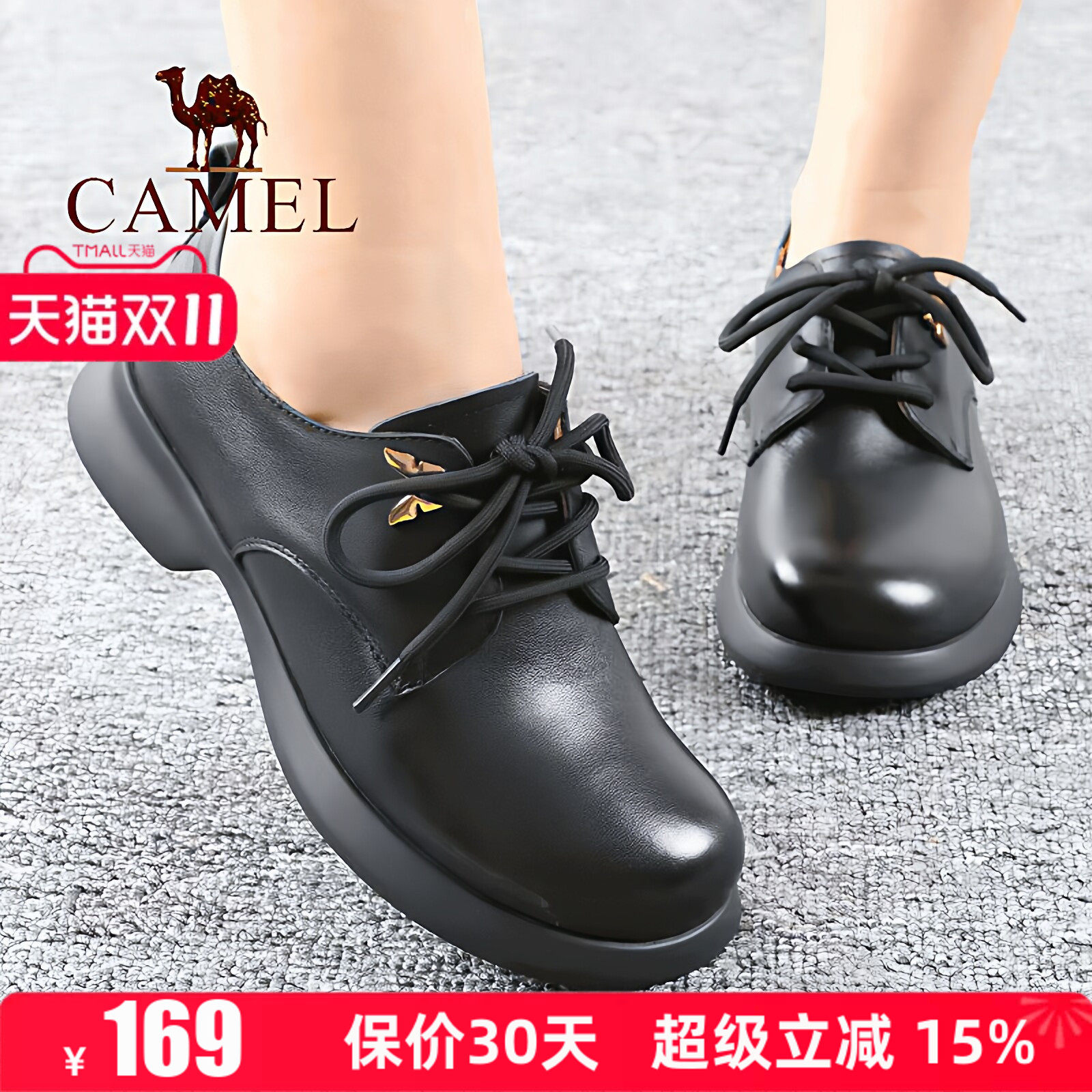 Camel/骆驼女鞋2026秋季头层牛皮单鞋平跟系带女士休闲鞋子