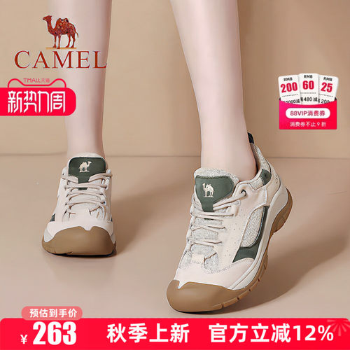5cm跟高