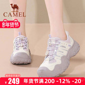 骆驼女鞋 老爹鞋 25秋季 Camel 新款 户外休闲运动鞋 松紧带登山鞋 女