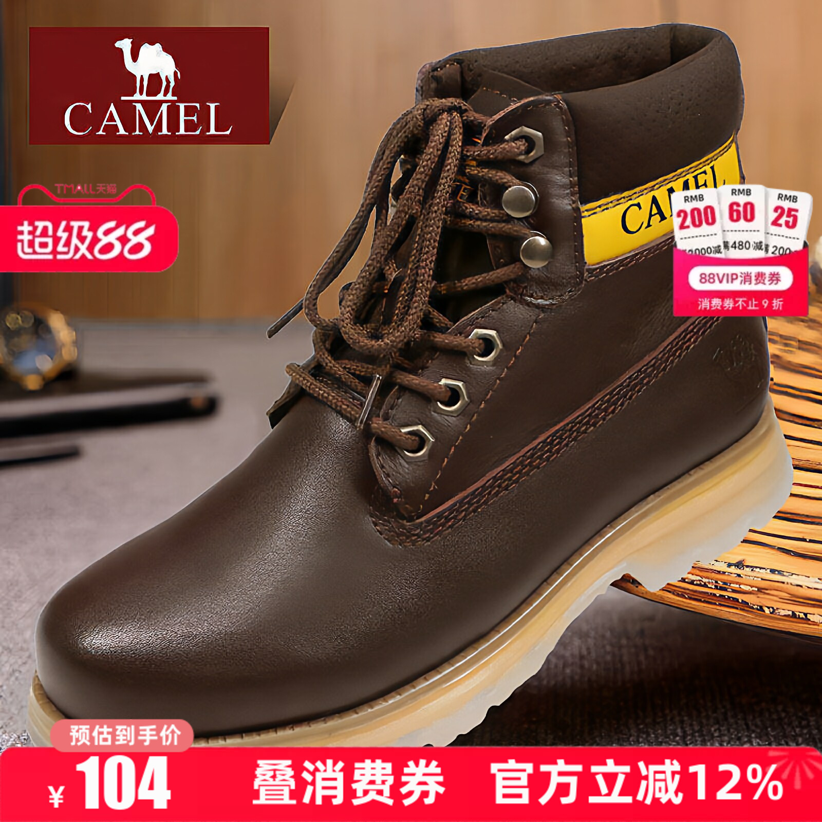 Camel/骆驼男鞋冬季款真头层牛皮户外休闲皮靴大头工装马丁靴子