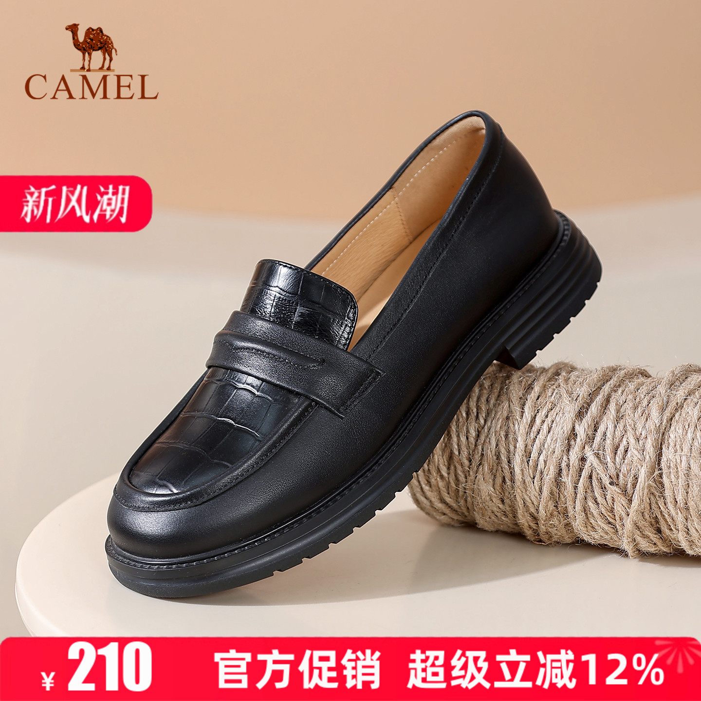 专柜同款  断码清仓