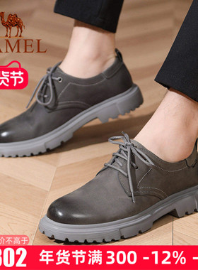 Camel/骆驼男鞋2025秋季新款英伦风复古牛皮低帮工装鞋男士休闲鞋