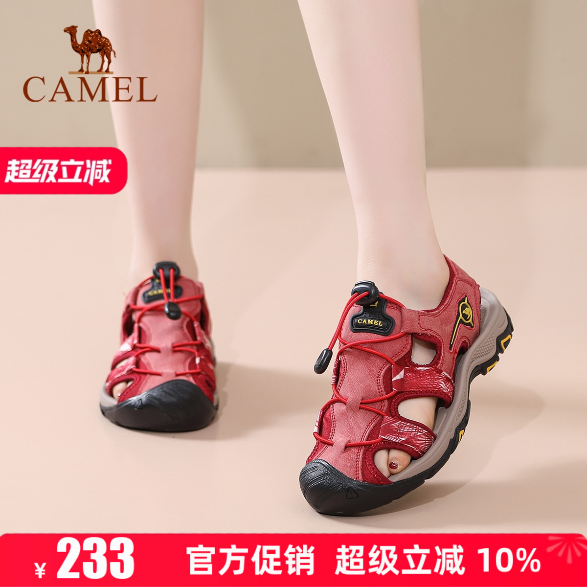 4cm跟高   专柜同款