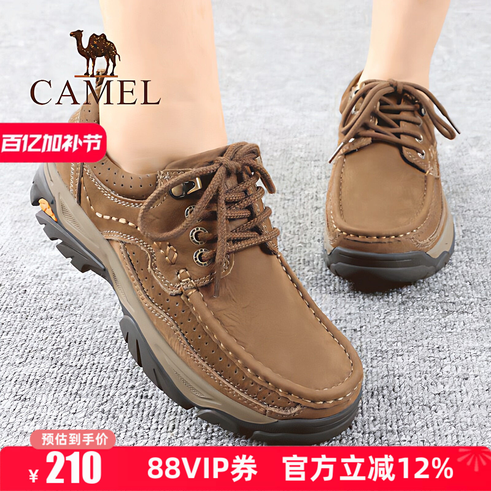 Camel/骆驼男鞋26春季新款低帮真头层牛皮舒适男士爸爸户外休闲鞋