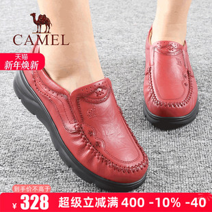 头层牛皮平底轻便舒适休闲妈妈单鞋 Camel 款 25秋季 子 骆驼女鞋