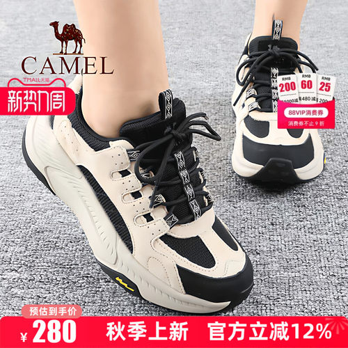 圆头厚底女鞋骆驼户外休闲徒步