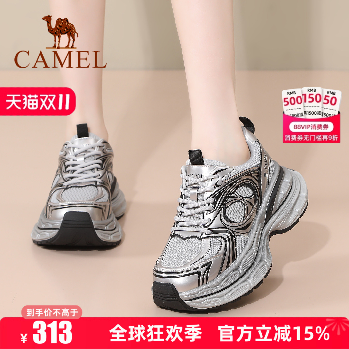 专柜同款  7cm跟高