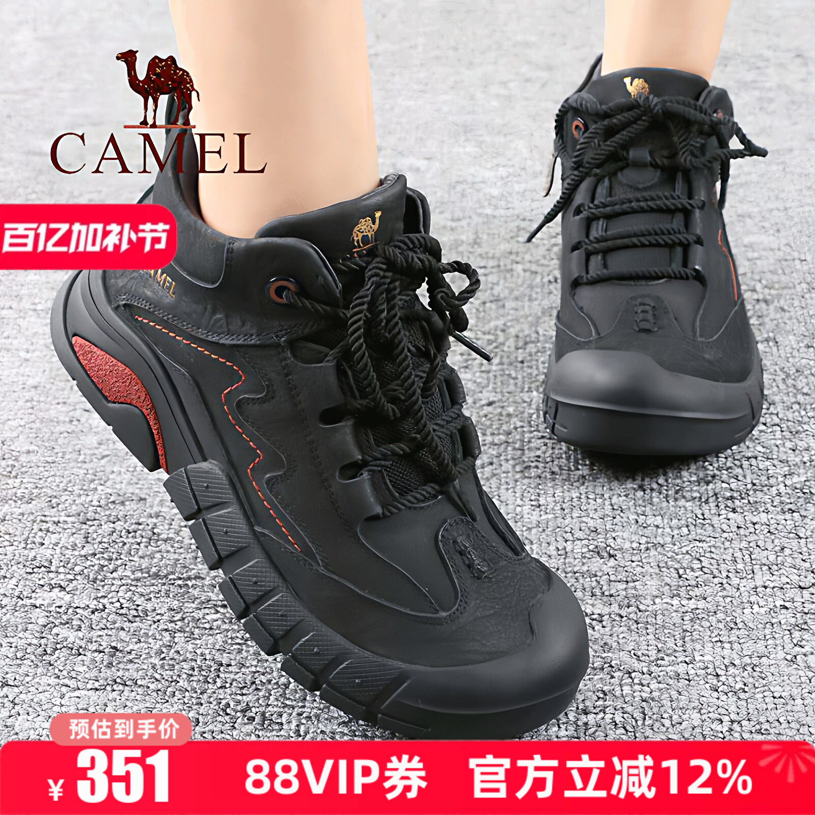 Camel/骆驼女鞋25冬季新款羊毛加绒保暖高帮靴牛皮户外休闲短靴