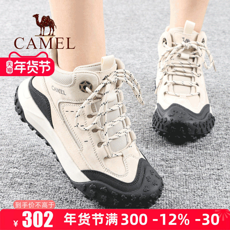 骆驼女鞋25秋季新款防滑高帮靴舒适徒步运动户外休闲旅游鞋,户外/登山/野营/旅行用品,登山鞋/徒步鞋,淘宝优惠券,粉丝福利购,淘宝优惠卷