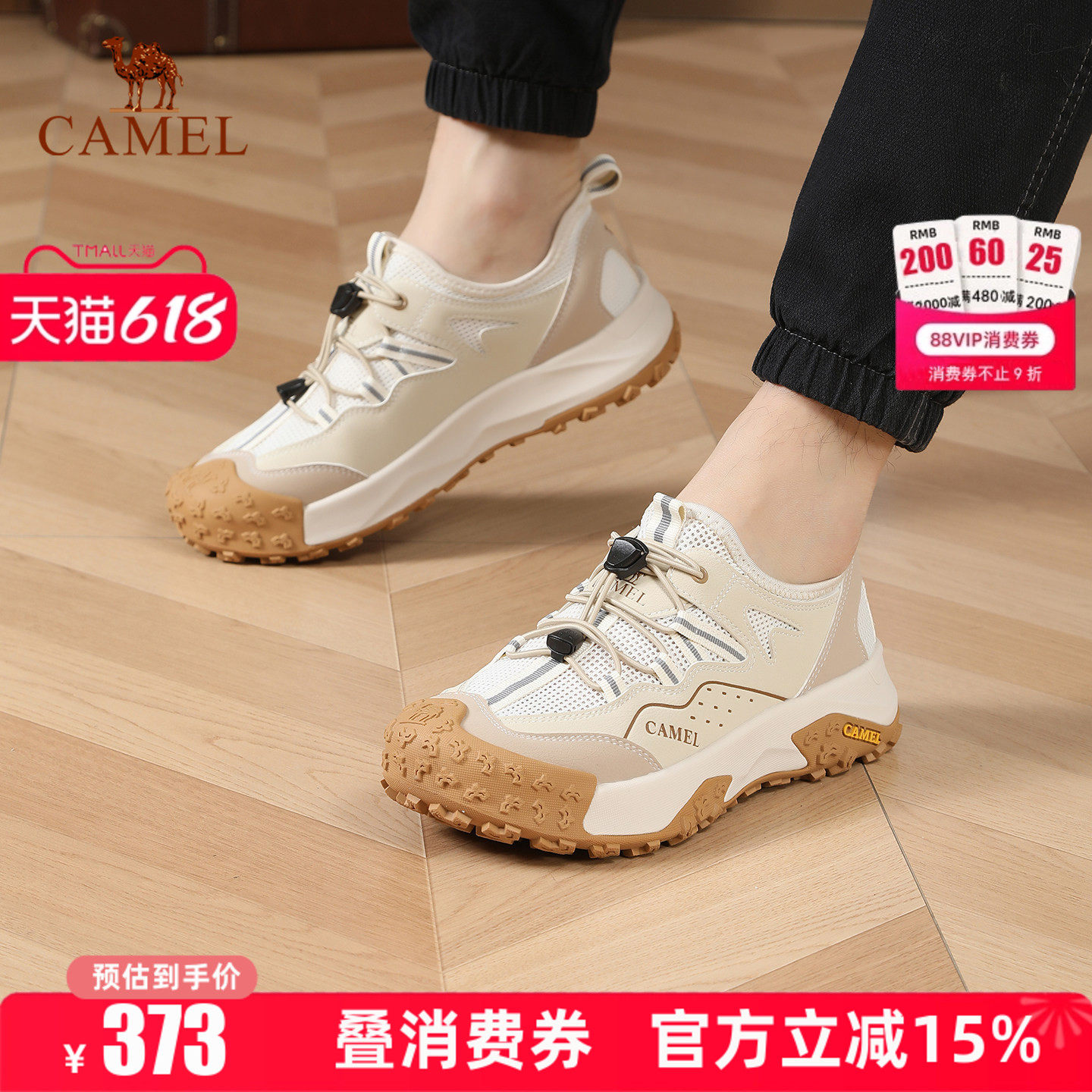 Camel/骆驼男鞋2026春夏季新款透气网面休闲运动鞋户外徒步登山鞋