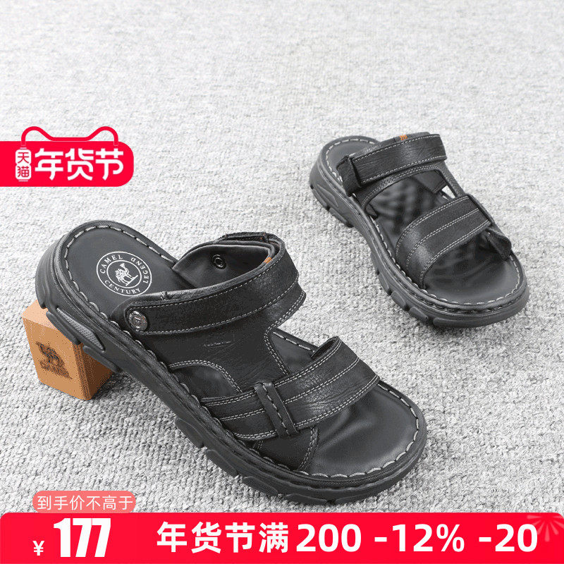 Camel/骆驼男鞋25夏季新款头层牛皮透气露趾户外休闲沙滩凉鞋子