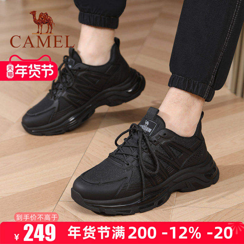 Camel/骆驼男鞋2025秋季新款时尚休闲运动鞋男款网面厚底老爹鞋,流行男鞋,老爹鞋,淘宝优惠券,粉丝福利购,淘宝优惠卷