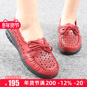 骆驼女鞋 25夏季 新款 Camel 头层牛皮轻便舒适透气休闲洞洞凉鞋 子