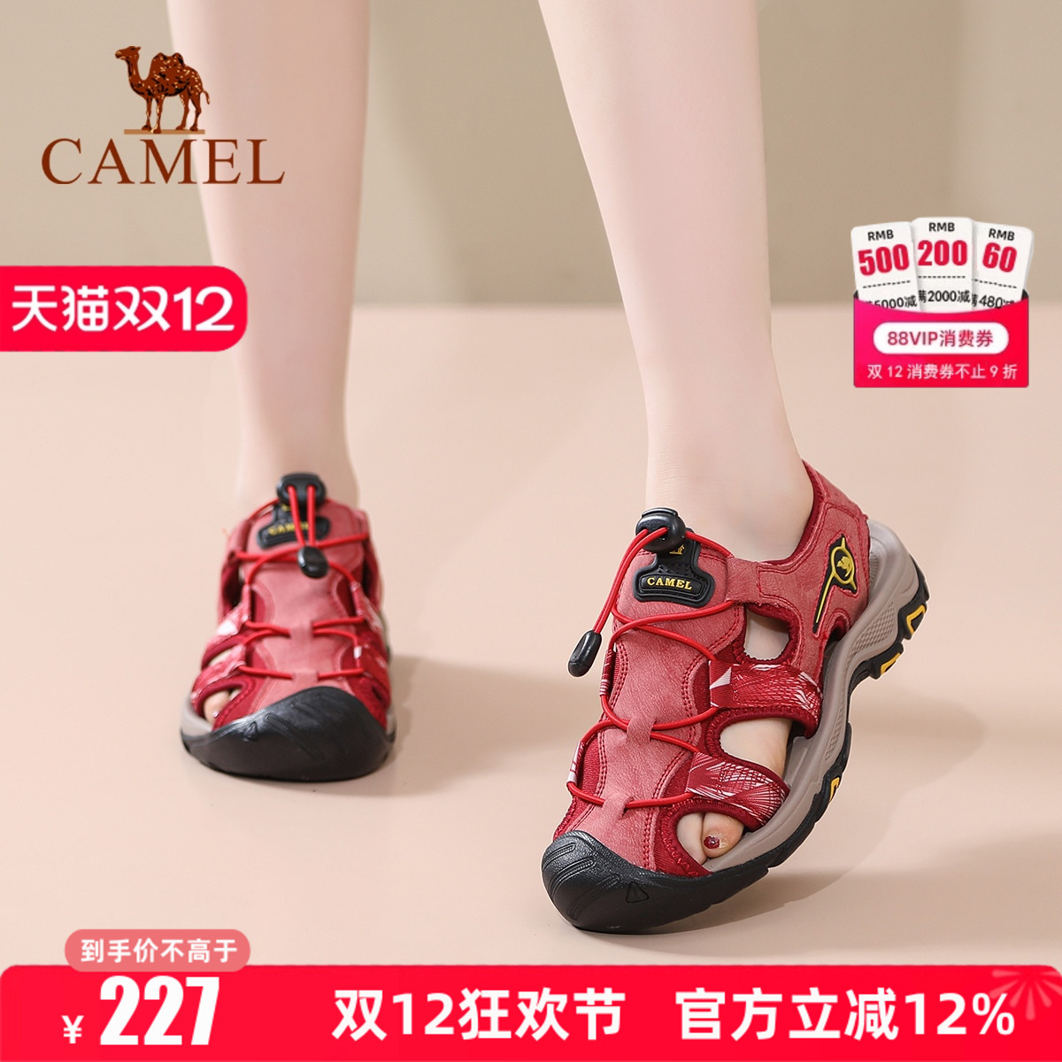 4cm跟高   专柜同款