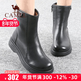 Camel/骆驼女鞋25冬季新款真头层牛皮加绒平底拉链舒适休闲靴子