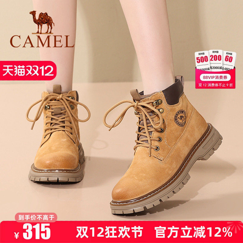 骆驼户外休闲轻质软底马丁靴