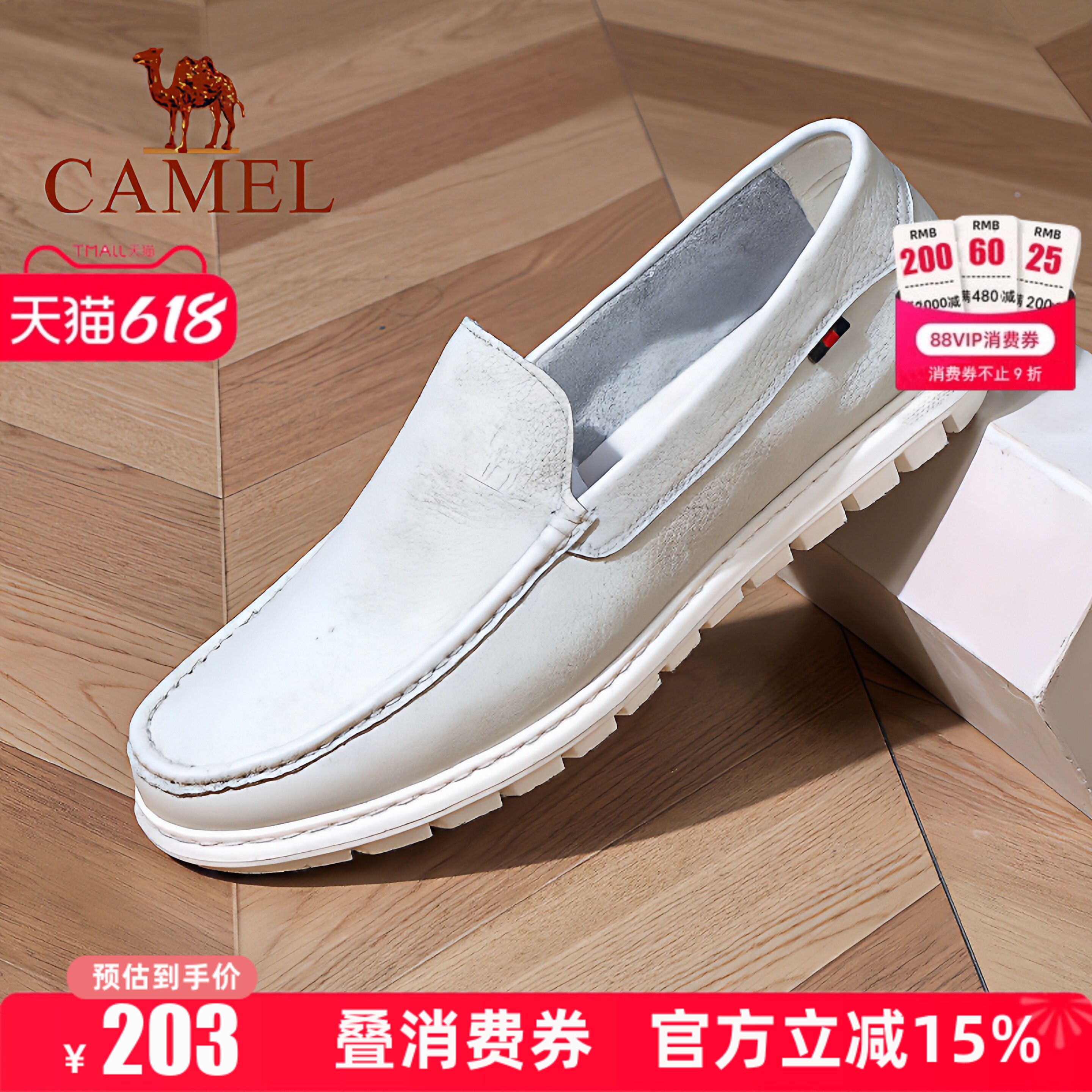 Camel/骆驼男鞋26春季新款牛皮软底舒适开车鞋套脚休闲乐福皮鞋