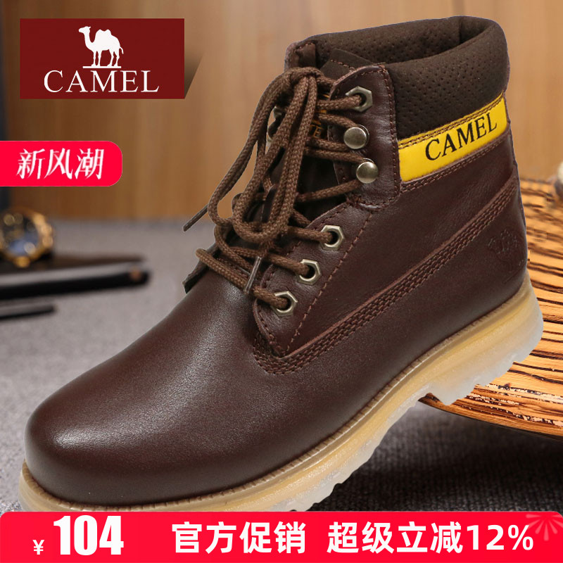 Camel/骆驼男鞋秋冬季款真头层牛皮户外休闲皮靴大头工装马丁靴子