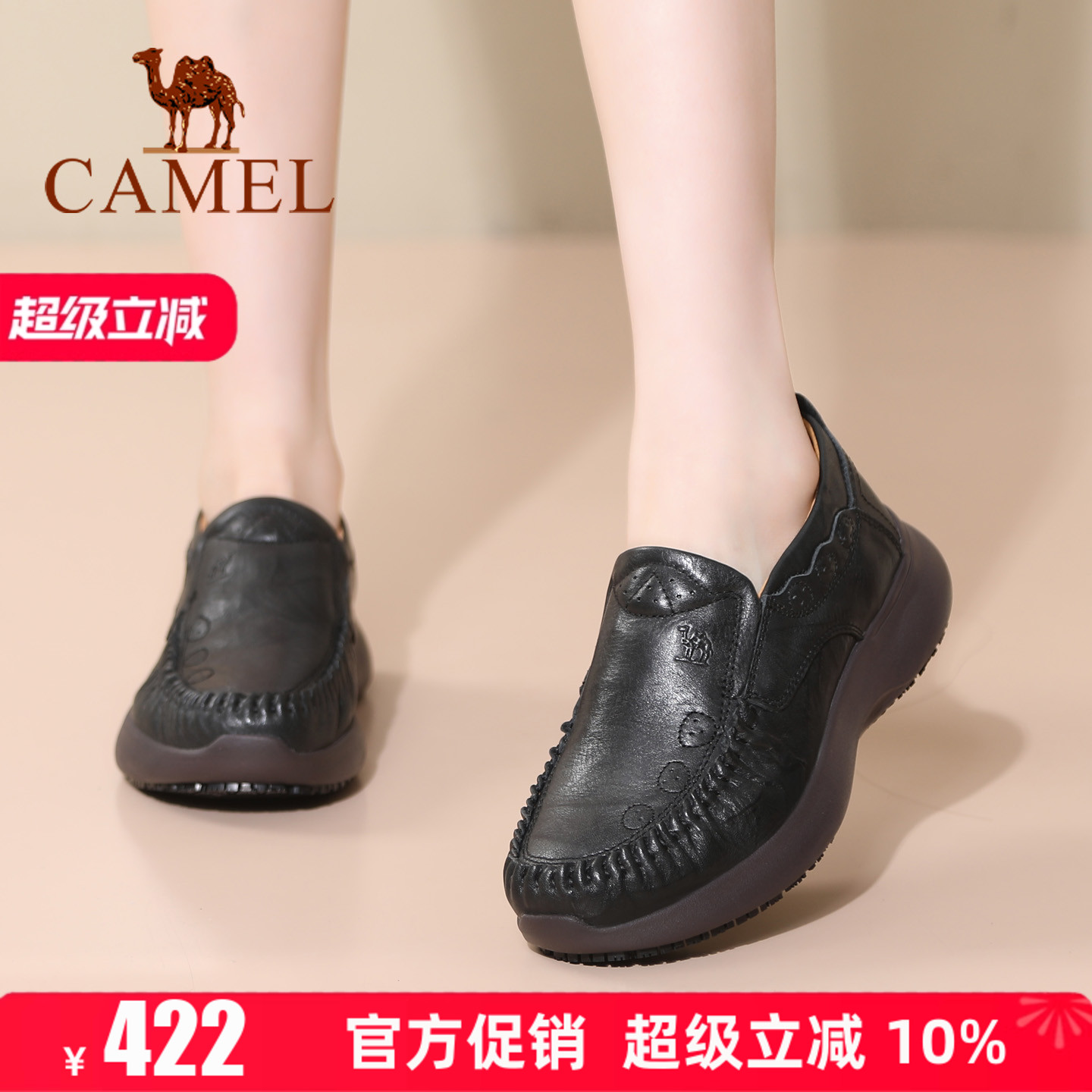 专柜同款  4cm跟高