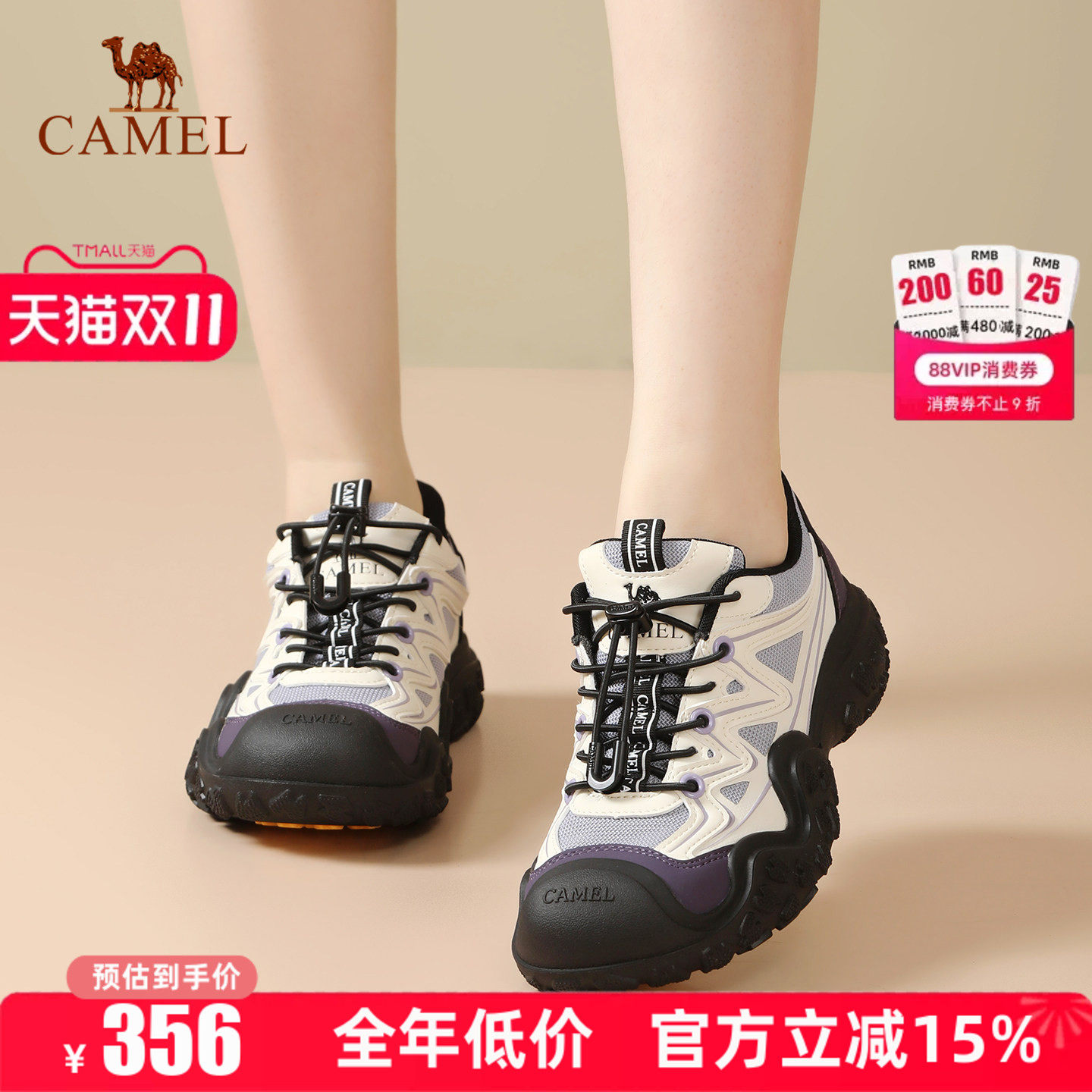 Camel/骆驼女鞋2026秋季新款户外登山鞋时尚丑萌鞋轻便防滑徒步鞋