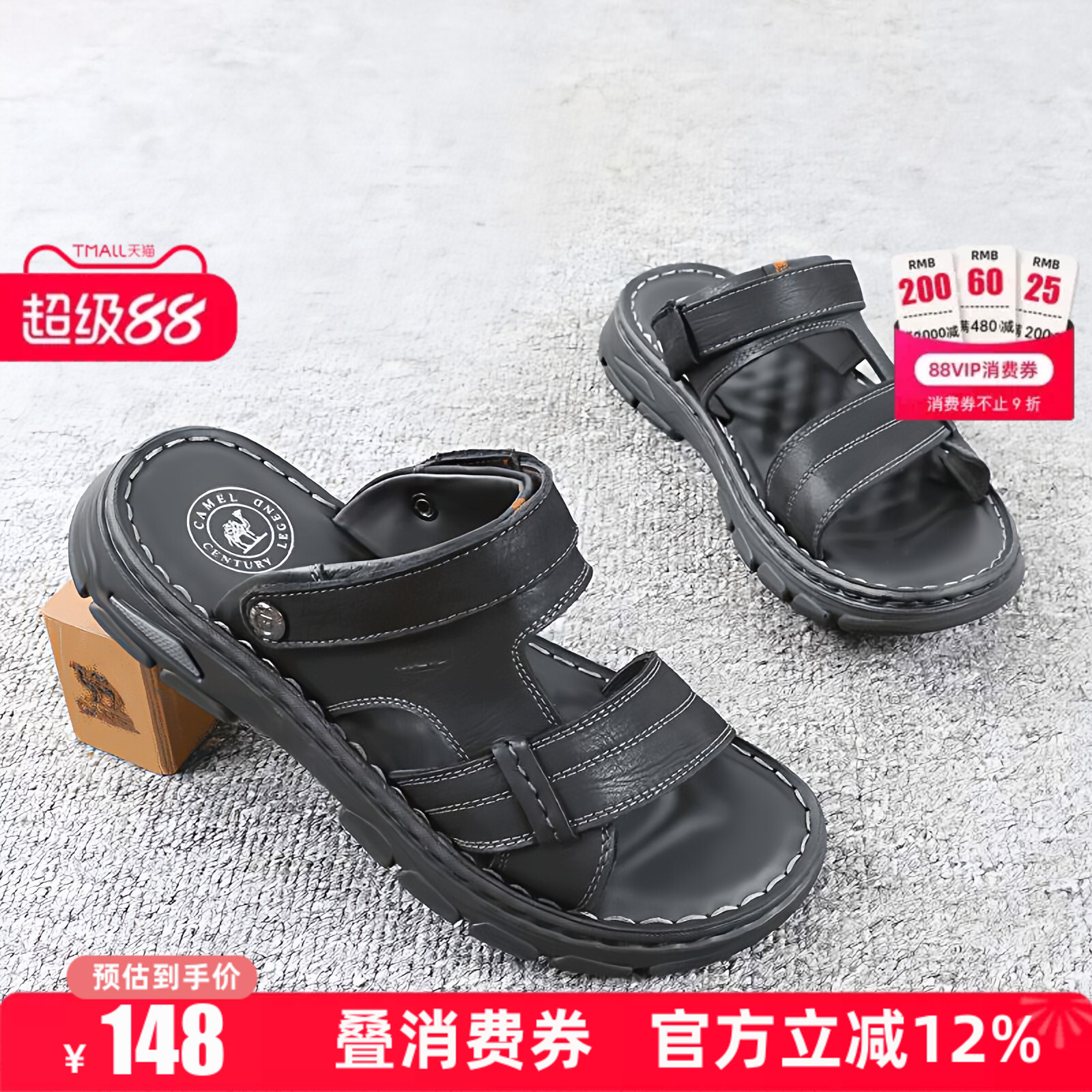 Camel/骆驼男鞋25夏季新款头层牛皮透气露趾户外休闲沙滩凉鞋子