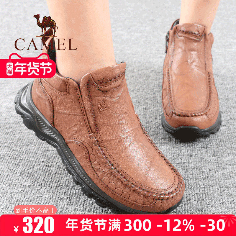 Camel/骆驼女鞋冬季羊毛加绒保暖舒适休闲鞋羊皮侧拉链妈妈短靴子,女鞋,时装靴,淘宝优惠券,粉丝福利购,淘宝优惠卷